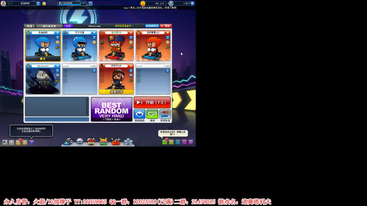 【2020-12-31 23点场】老田啦：【二哥】想过个年。。