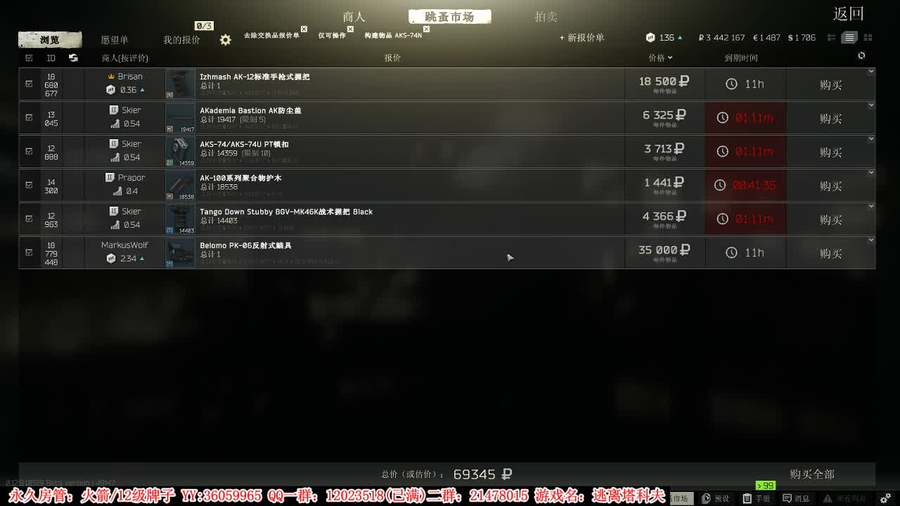 【2021-01-01 18点场】老田啦：【二哥】元旦三天乐儿~