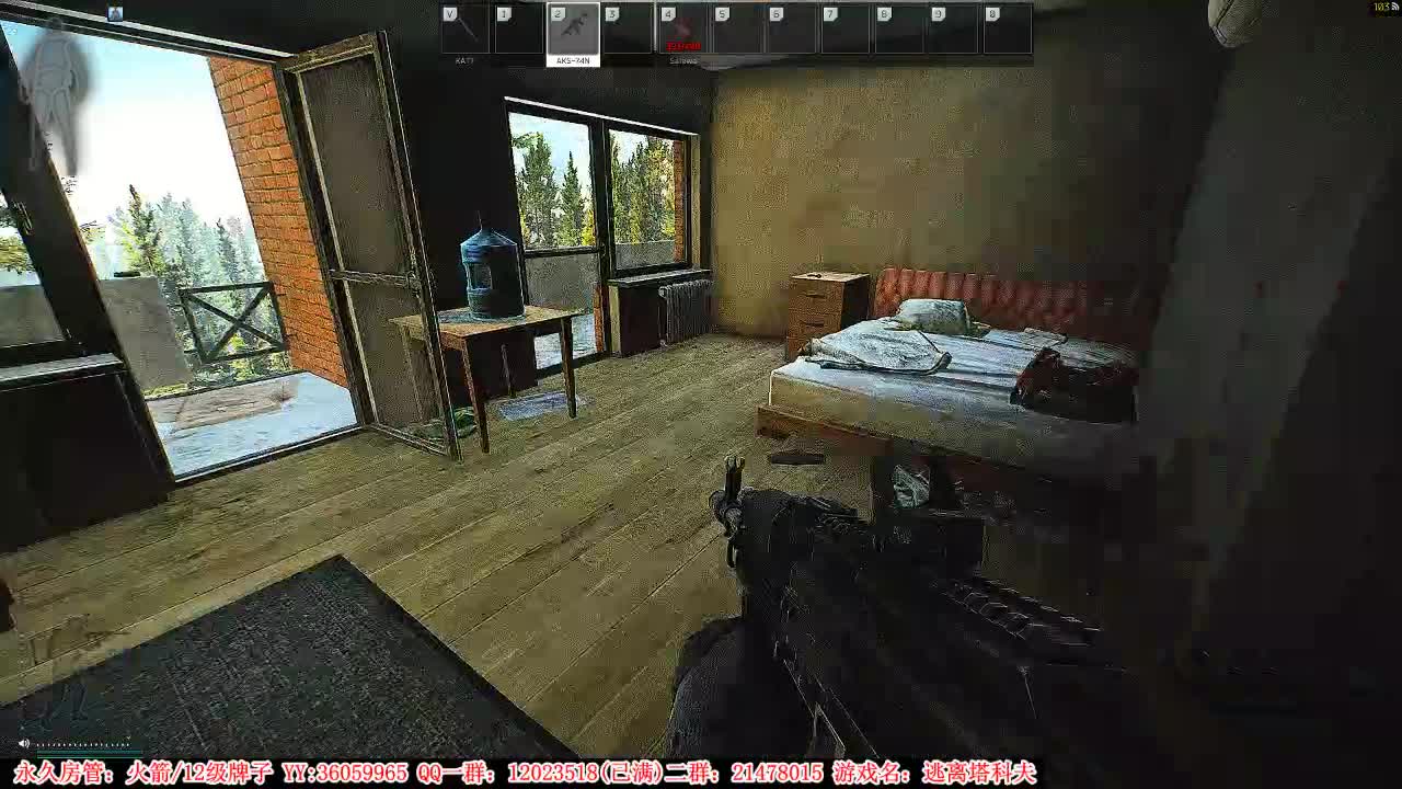 【2021-01-01 20点场】老田啦：【二哥】元旦三天乐儿~