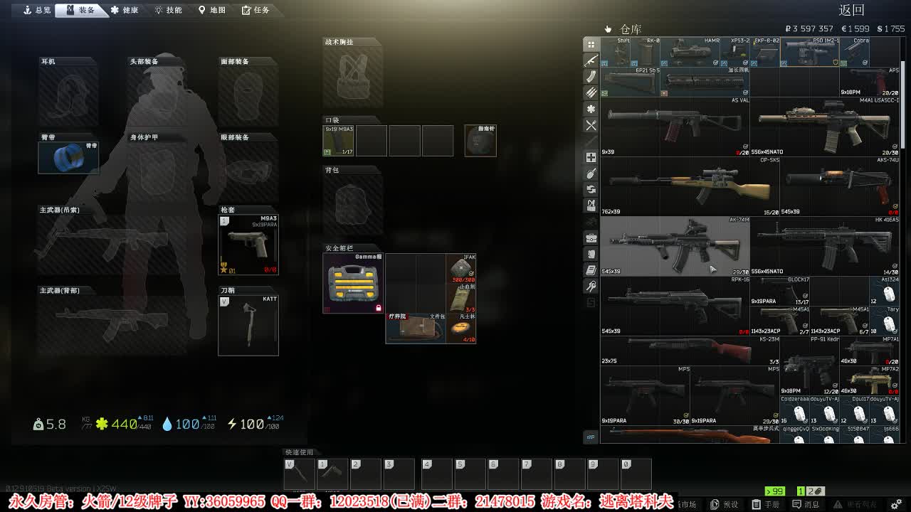 【2021-01-01 22点场】老田啦：【二哥】元旦三天乐儿~