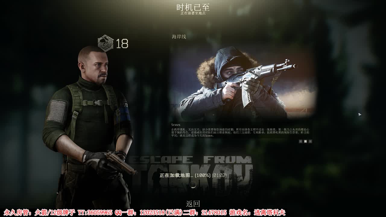 【2021-01-02 02点场】老田啦：【二哥】元旦三天乐儿~