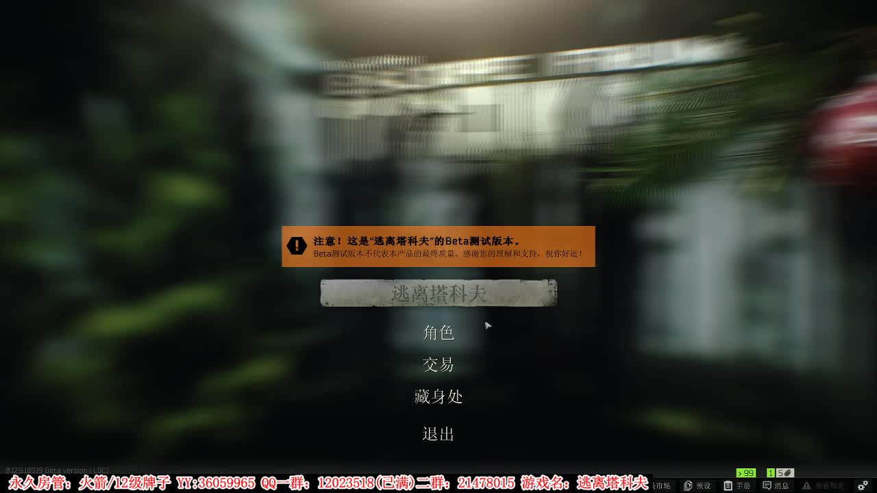 【2021-01-02 19点场】老田啦：【二哥】元旦三天乐儿~