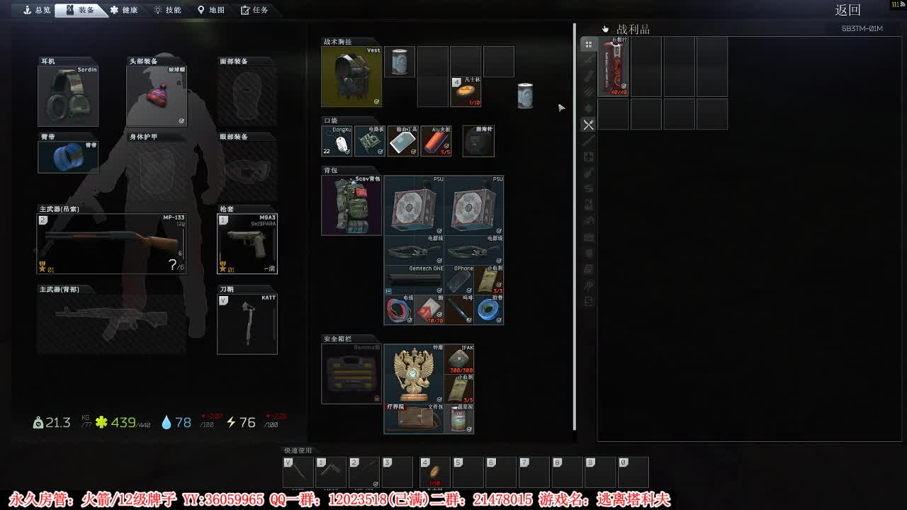 【2021-01-02 23点场】老田啦：【二哥】元旦三天乐儿~