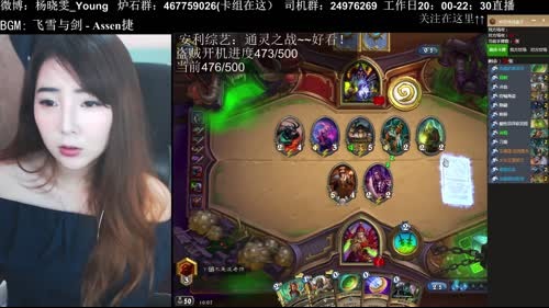 丫頭：上个传说=-= 2017-04-03 15点场