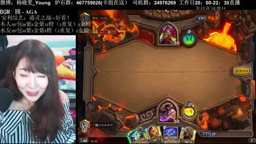 丫頭：猛犸年 2017-04-07 22点场