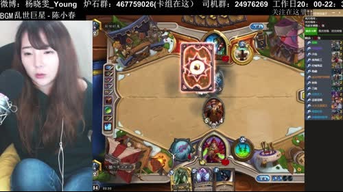 丫頭：这游戏叫回到3级 2017-03-20 21点场
