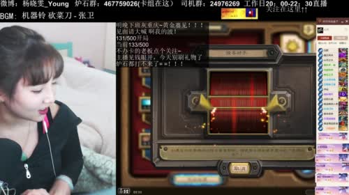 丫頭：明晚下班飞重庆~ 2017-04-27 22点场