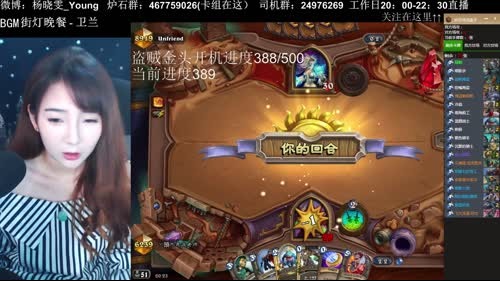 丫頭：勤奋到自己都怕 2017-03-24 19点场