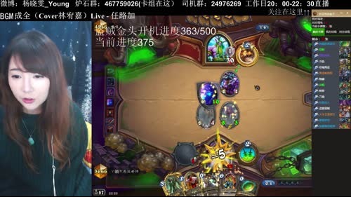 丫頭：刷金盗贼第1季 2017-03-23 21点场
