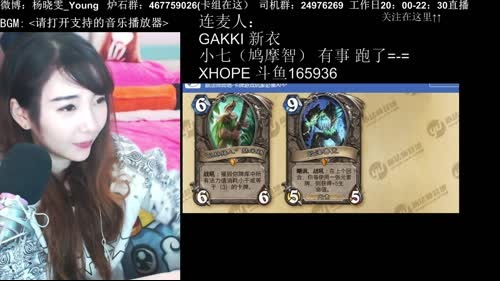 丫頭：看个新卡~ 2017-04-02 22点场