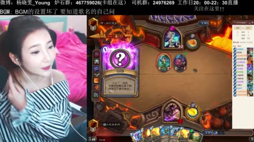 丫頭：哇这个光头主播是谁 2017-04-15 19点场