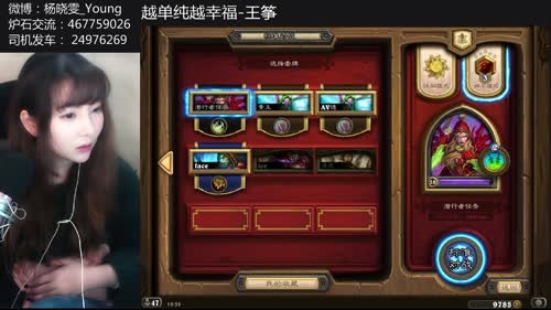 丫頭：这游戏叫回到3级 2017-03-20 19点场