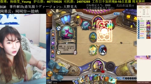 丫頭：20点档牧师金头记 2017-05-16 19点场