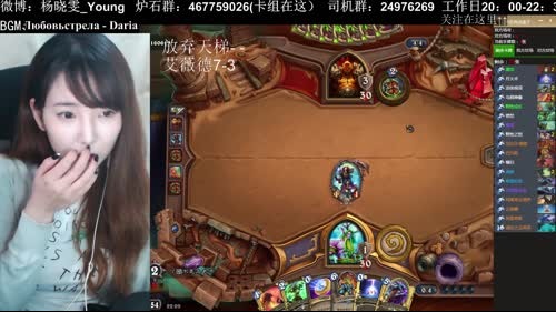 丫頭：这游戏叫回到3级 2017-03-19 21点场