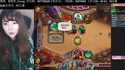 丫頭：绿色的修仙波 2017-03-25 22点场