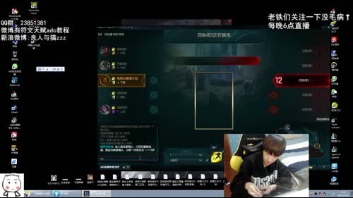 和卡子双排探险 没毛病 2017-02-16 04点场