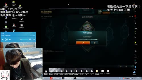 节奏adc给你不一样的游戏思路  我吹的 2017-03-18 15点场