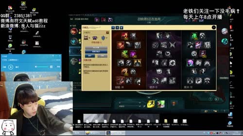 节奏adc给你不一样的游戏思路  我吹的 2017-03-18 17点场