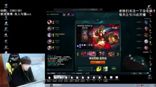有牌面的ad话不多 看操作 2017-04-06 14点场