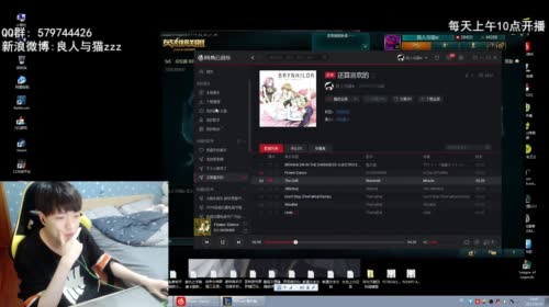微服私访峡谷の巅~~ 2017-04-24 19点场