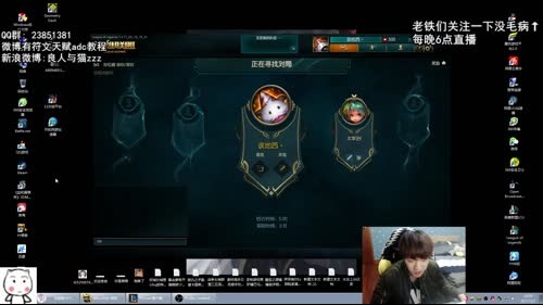 良人与针の小号双排 等他困了我们继续上分 2017-03-02 17点场