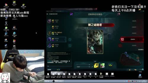 没有牌面儿的小老弟迟到了 跪着直播 2017-03-13 09点场