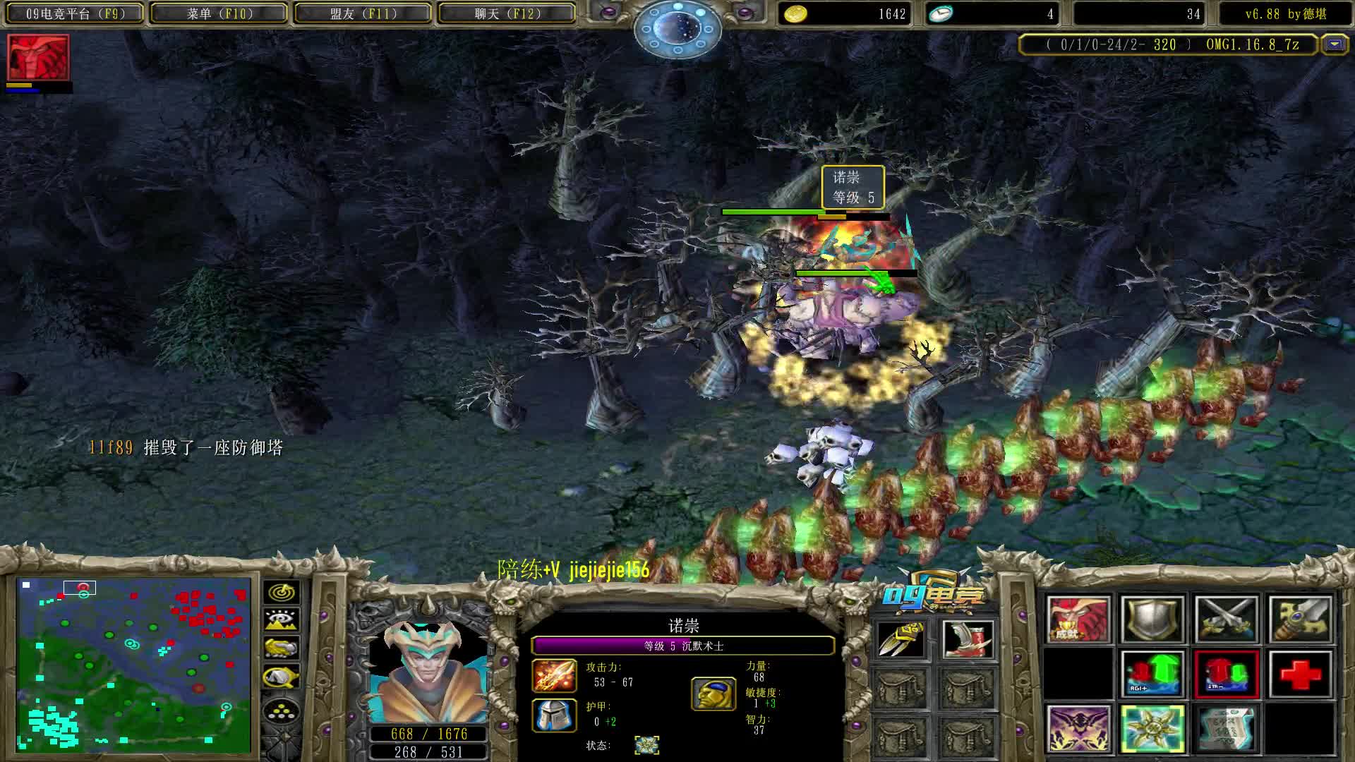 【2021-07-14 13点场】肖璐s：赛季九连， 晚上对黑。