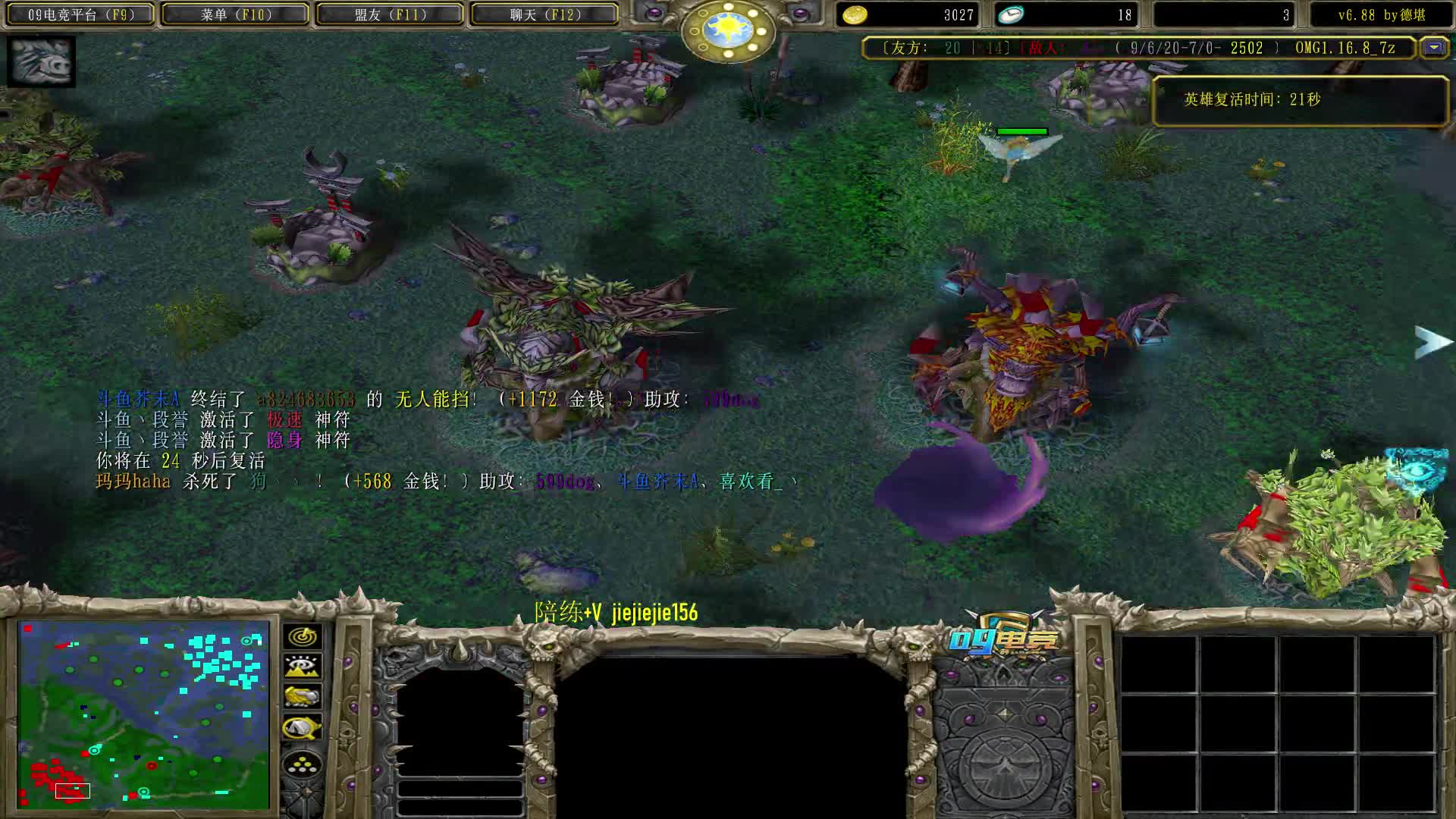 【2021-07-12 22点场】肖璐s：巅峰对黑。