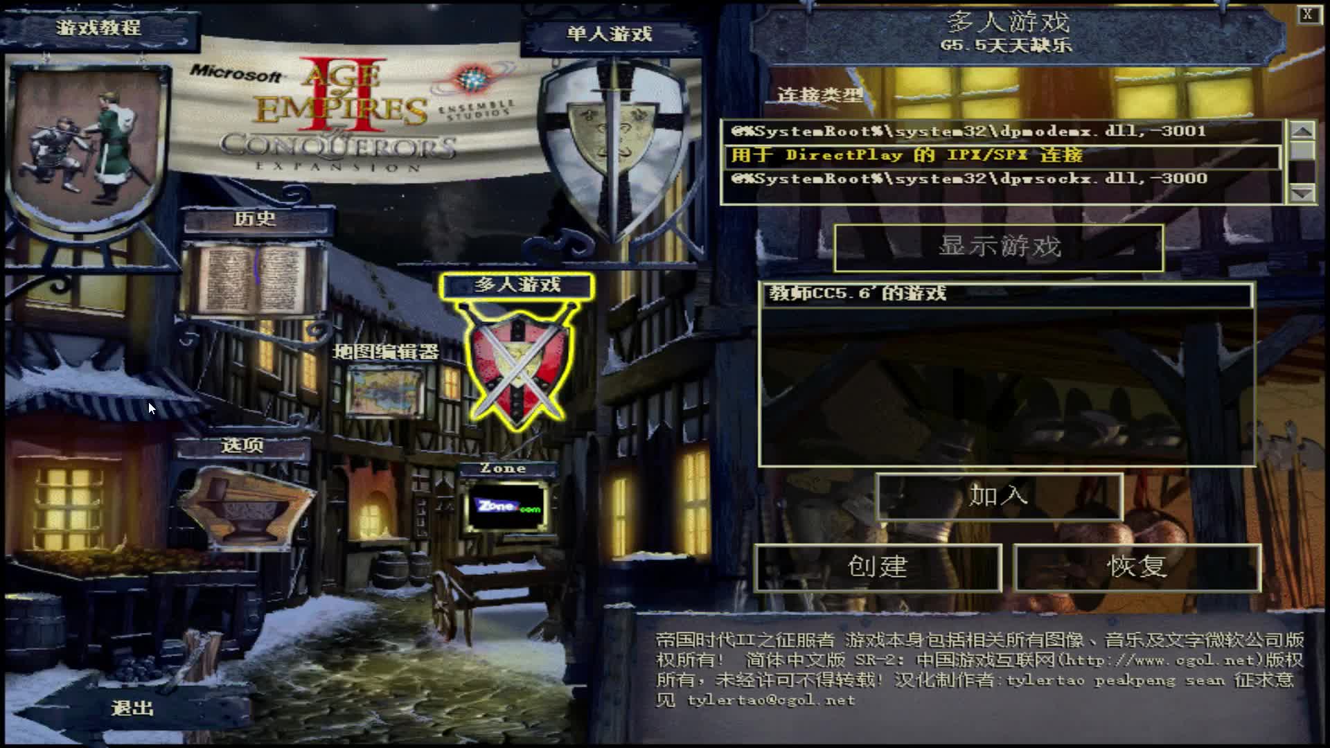 【2021-01-02 18点场】瘾大技术一般般：瘾大技术差-菜鸟自娱自乐