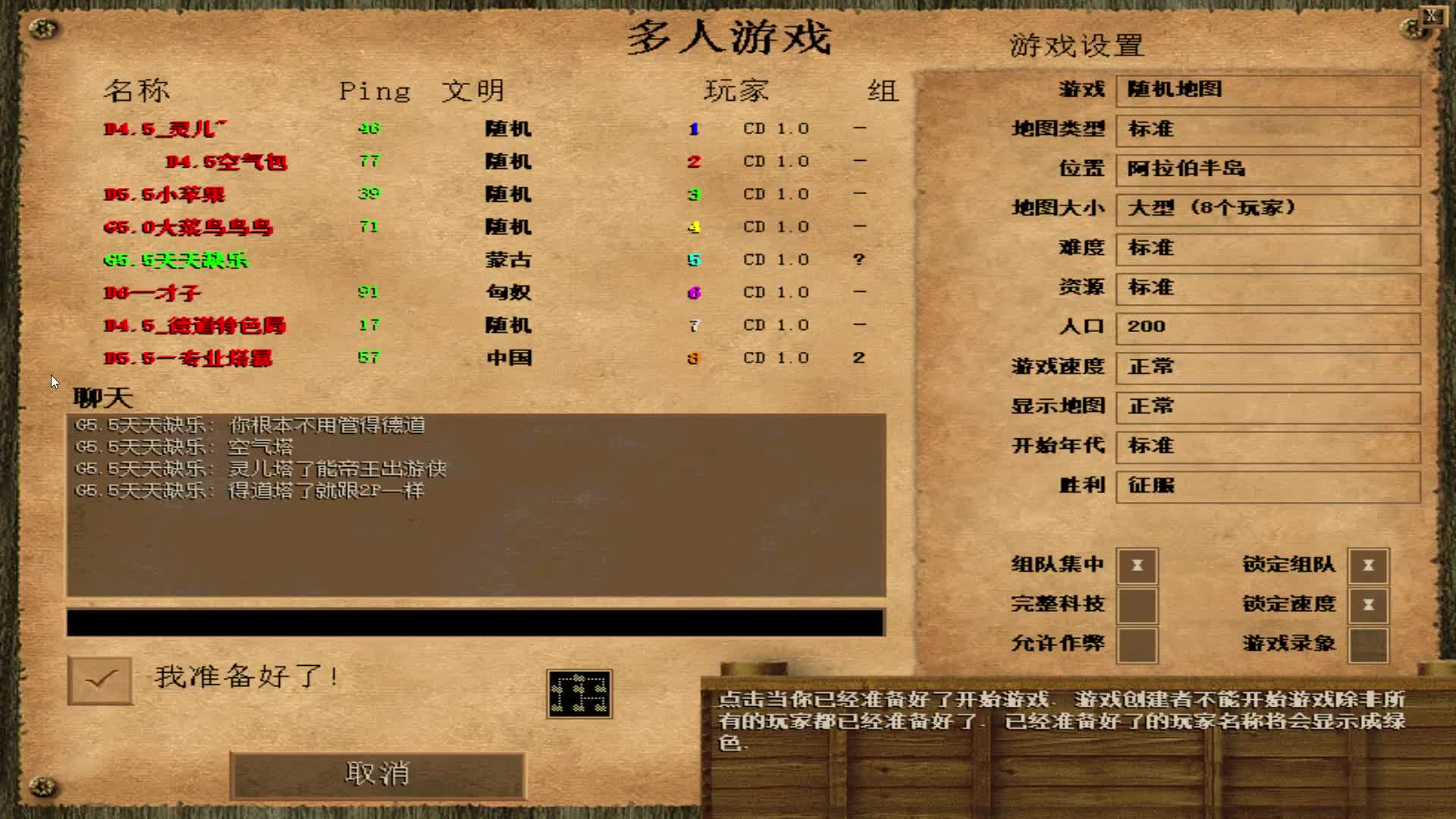 【2021-01-02 20点场】瘾大技术一般般：瘾大技术差-菜鸟自娱自乐
