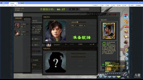 前段袁绍卡组竞赛 后段欧皇开石49出6
