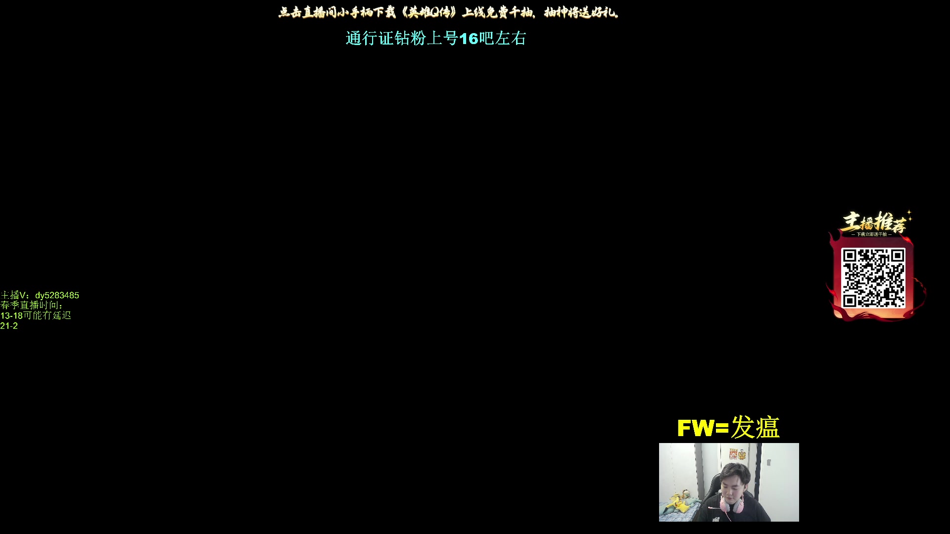 【2025-05-16 20点场】byd小阿超：大乱斗天花板不可能输！各位老师里面请~