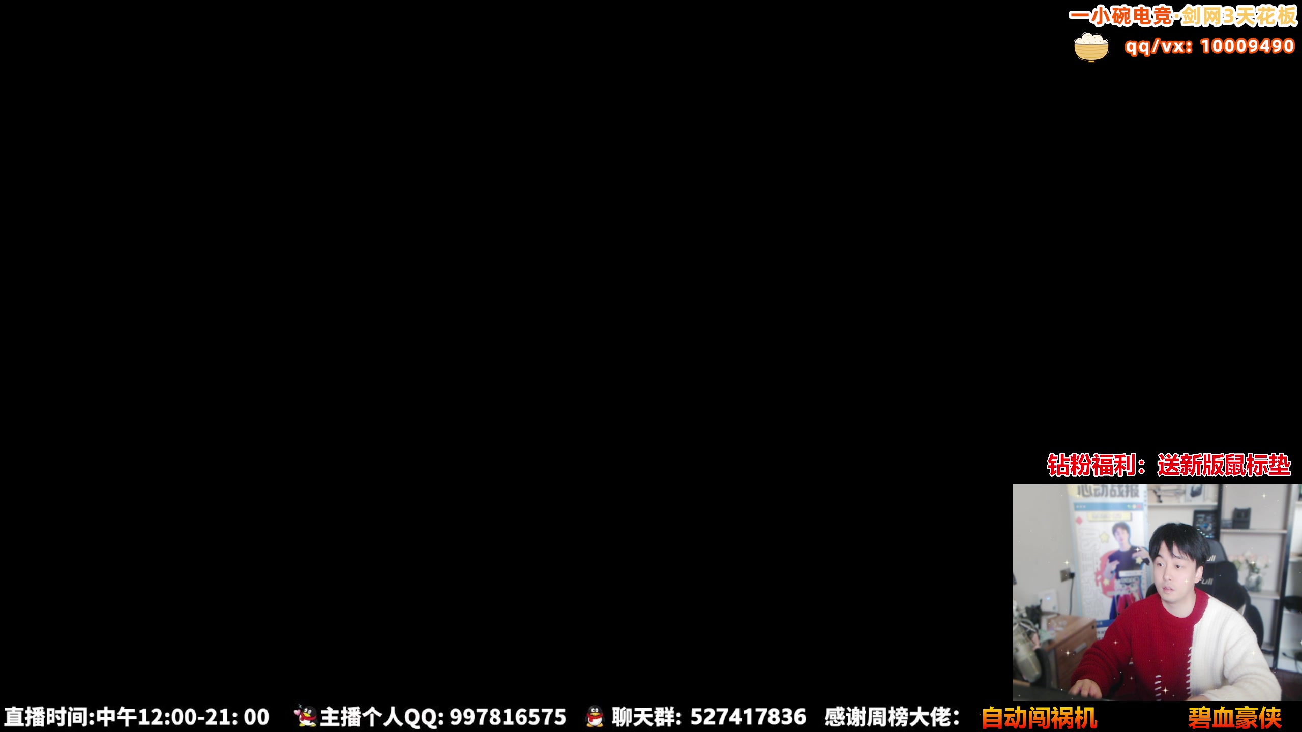 【2025-03-06 14点场】As童话话话：鲸鱼竞技场，等下吃鸡！晚上鲸丐海选！