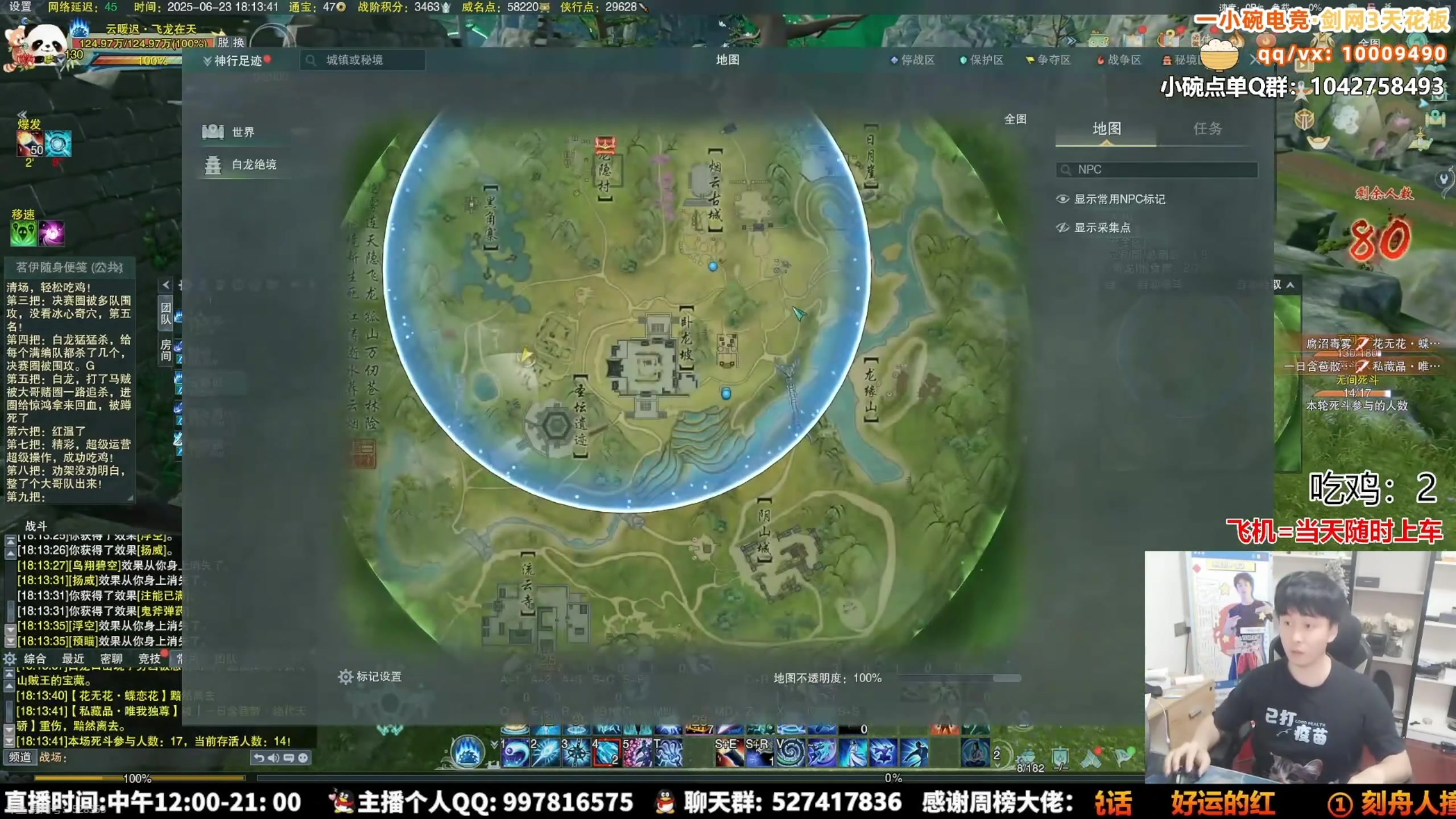 【2025-06-24 15点场】As童话话话：小童回来了，精彩继续！
