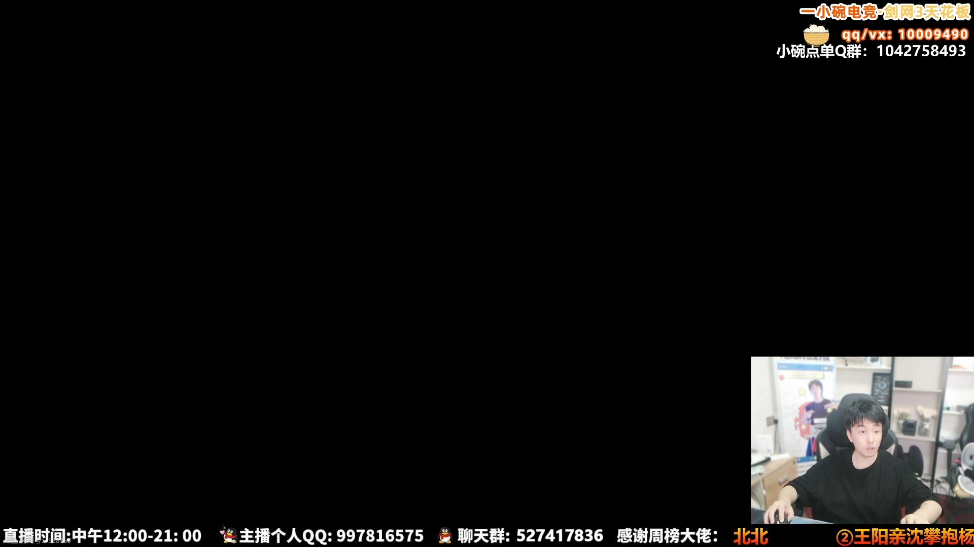 【2025-04-27 05点场】As童话话话：【4倍】今天不吃鸡送10杯奶茶！