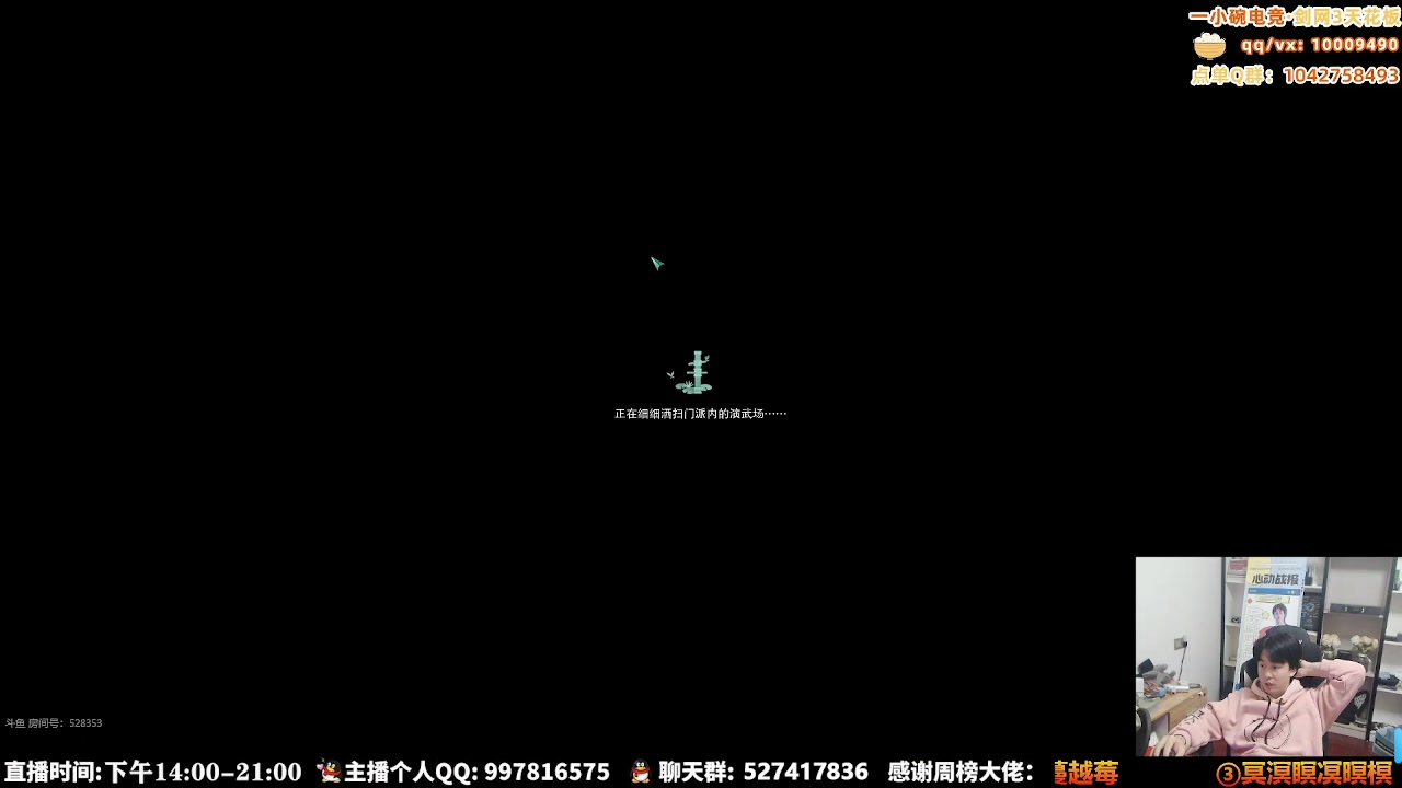 【2025-11-05 22点场】As童话话话：先吃鸡，等下组排竞技场！