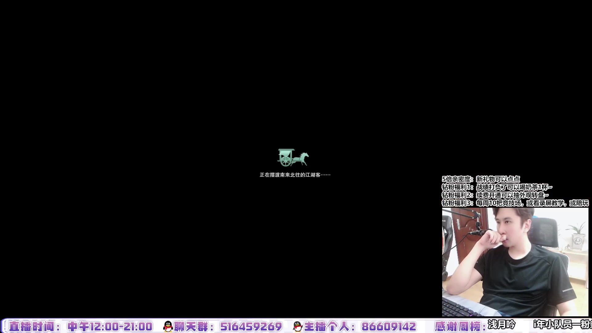 【2024-06-21 11点场】忆旧年丶：【奶秀】5奶散排小课堂