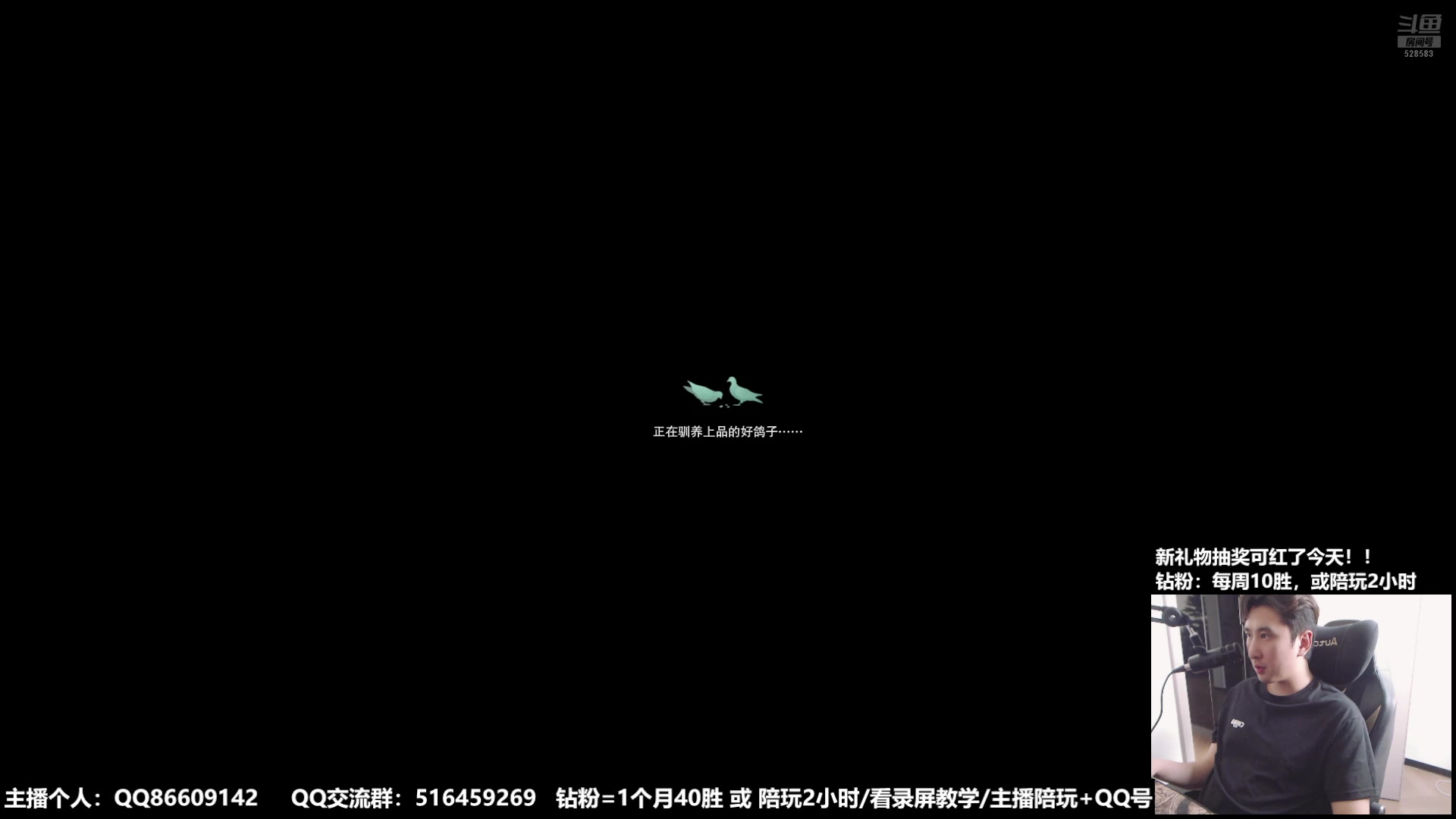 【2025-07-09 12点场】忆旧年丶：【浅绿色】5奶散排竞技场