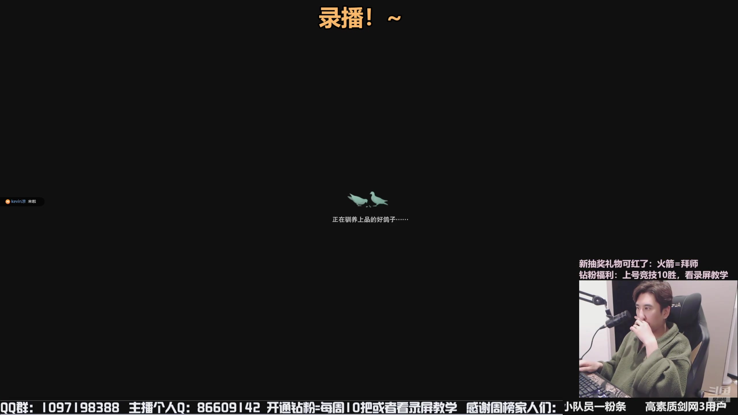 【2025-01-22 20点场】忆旧年丶：CW奶花散排冲2800