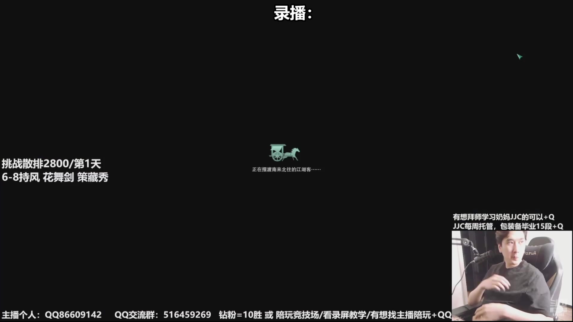 【2025-06-05 08点场】忆旧年丶：【奶花】散排快乐挨揍