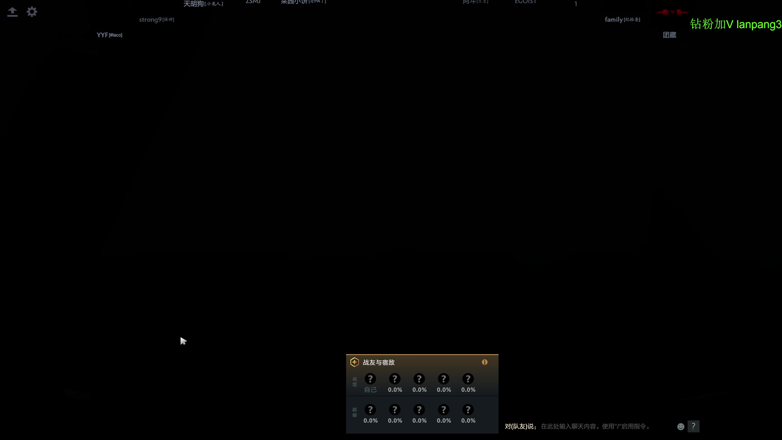 【2023-08-25 13点场】龚建ZSMJ：2点训练！