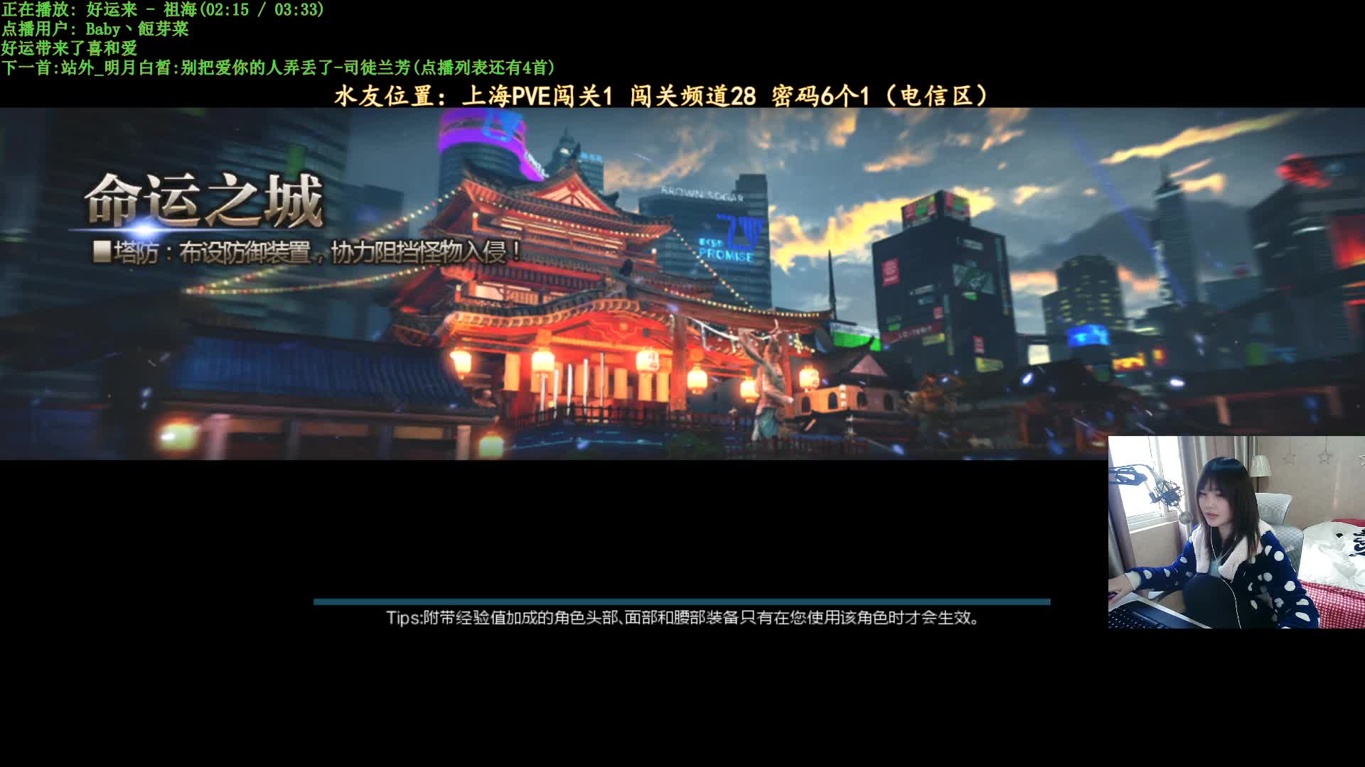 【2021-01-01 16点场】煜儿ii：煜儿：小可爱们元旦快乐~2021