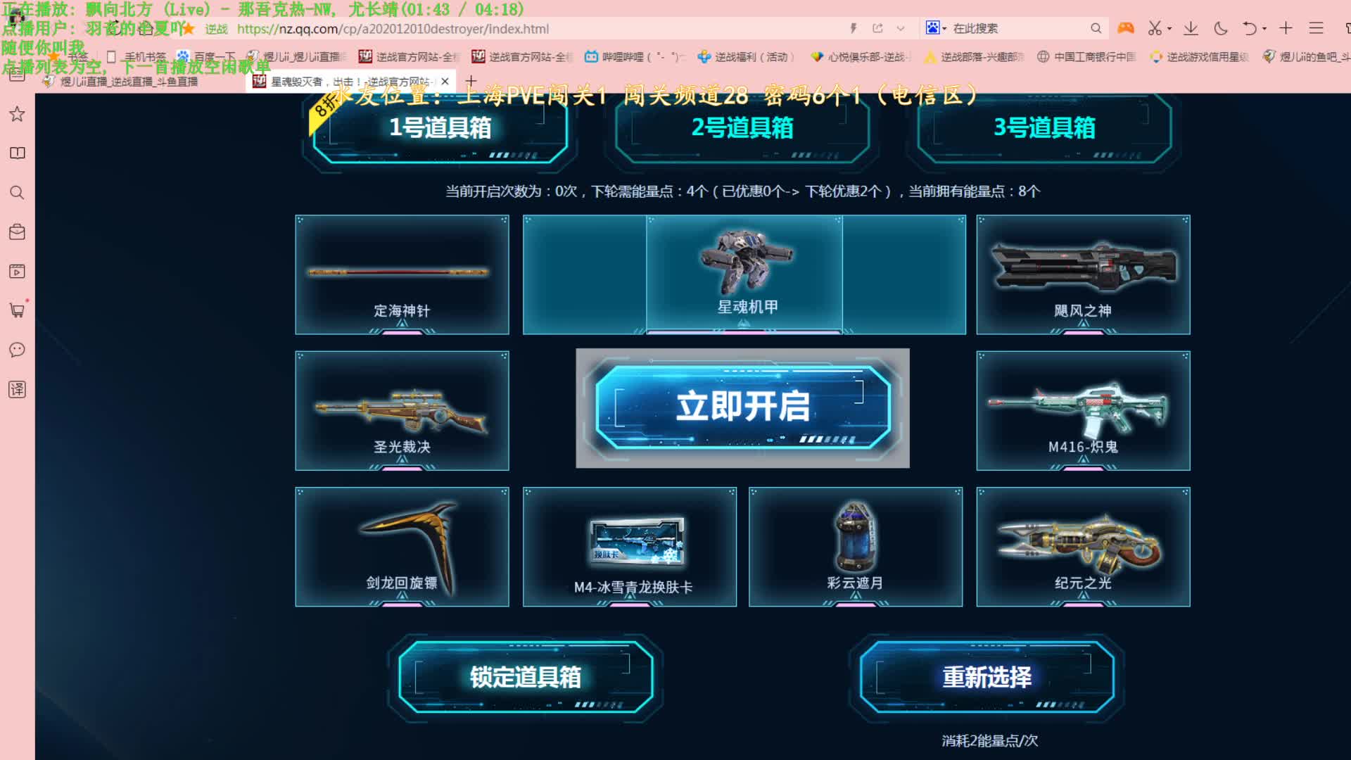 【2021-01-01 09点场】煜儿ii：煜儿：小可爱们元旦快乐~2021