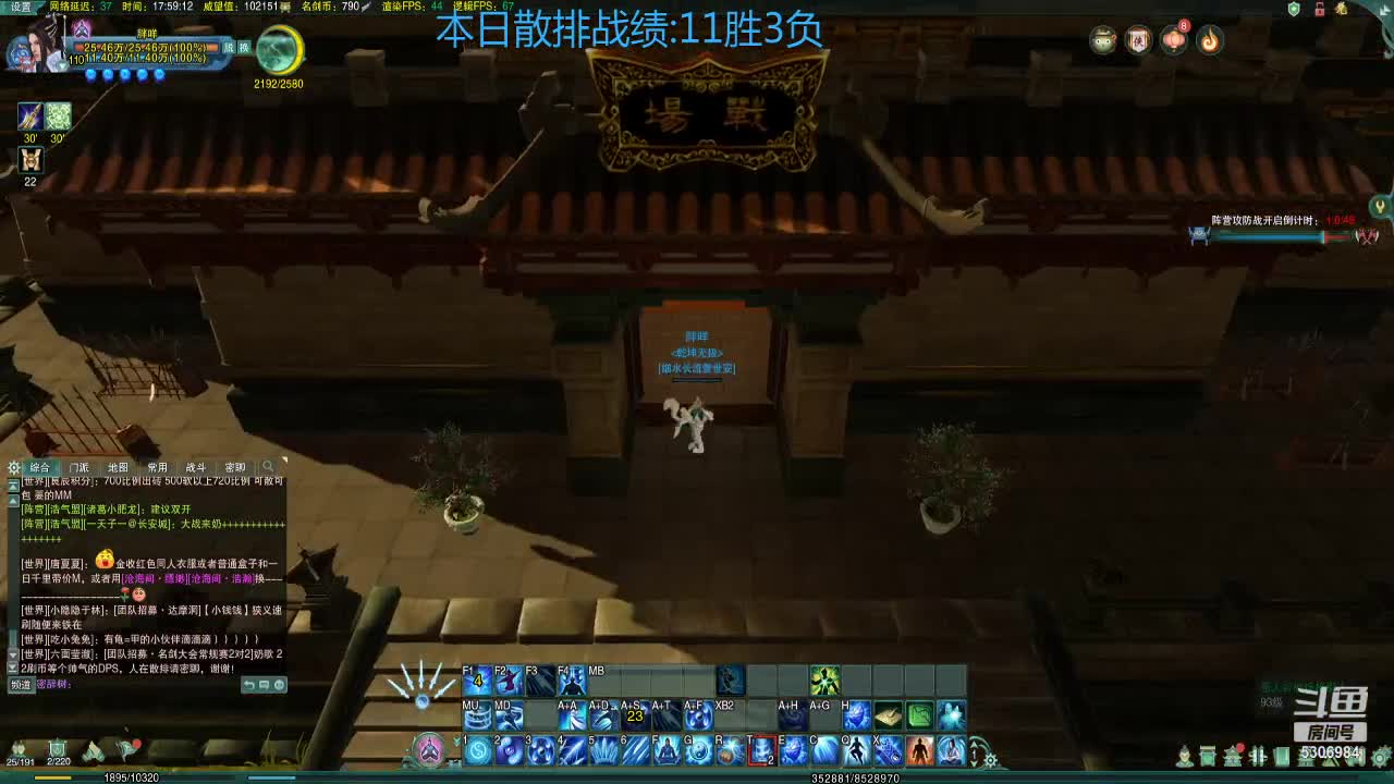 【2021-01-03 17点场】雨雨雨琦：【雨琦】我是一个废物