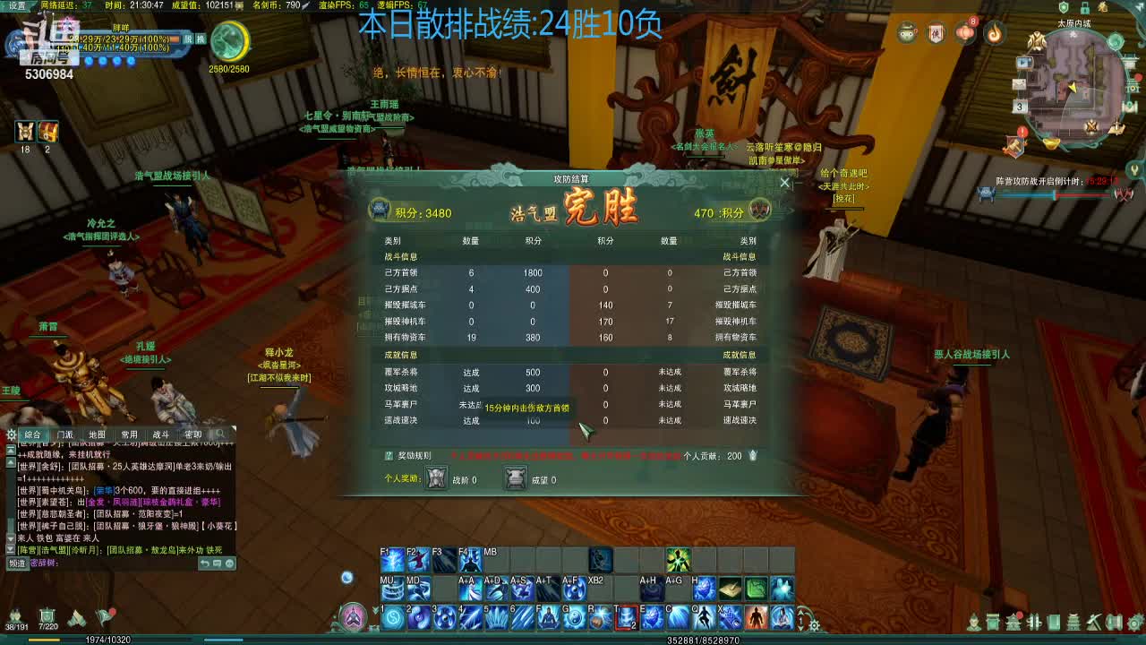 【2021-01-03 21点场】雨雨雨琦：【雨琦】我是一个废物