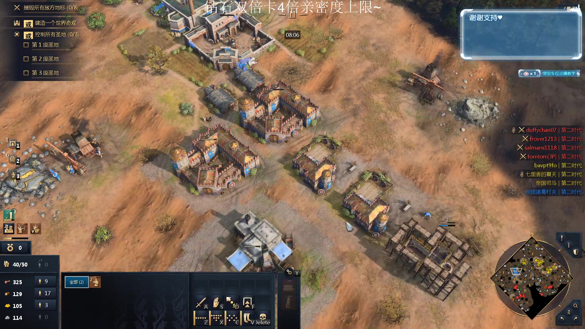 【2023-11-07 22点场】顾非池：男人不玩帝国时代不够浪漫