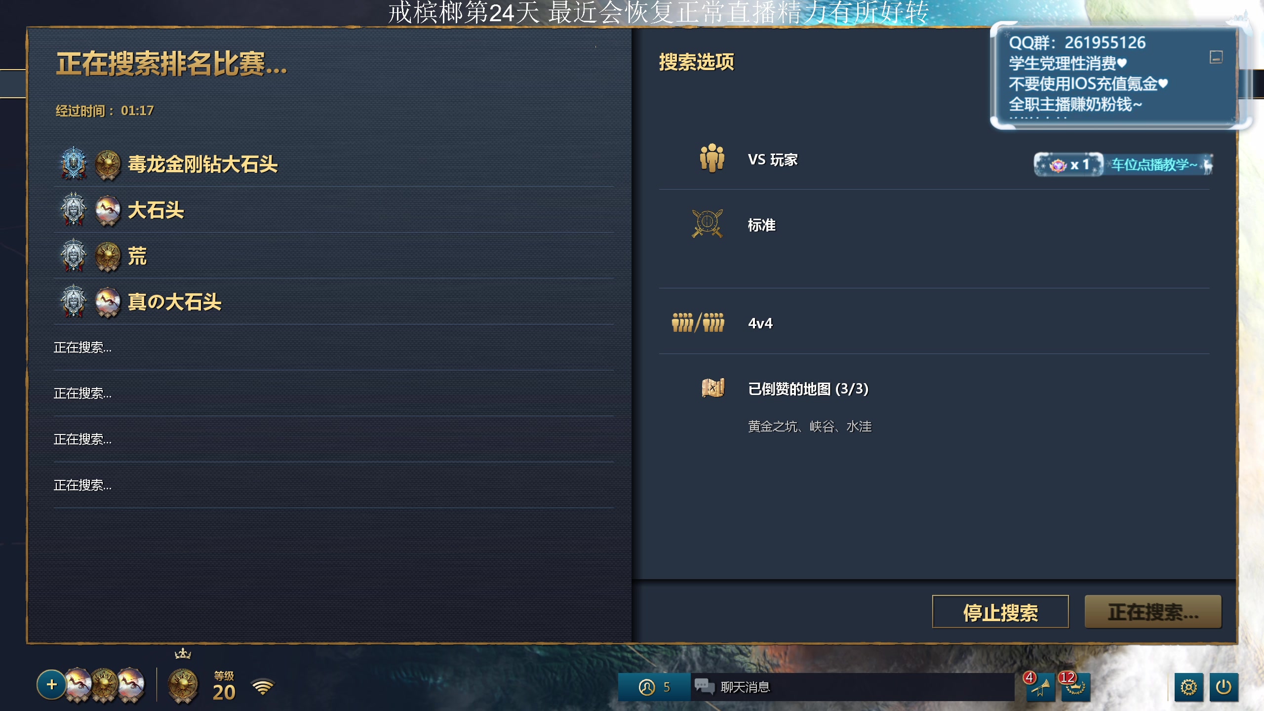 【2024-02-04 20点场】顾非池：帝国时代Ⅳ冬季国际单挑赛海选解说