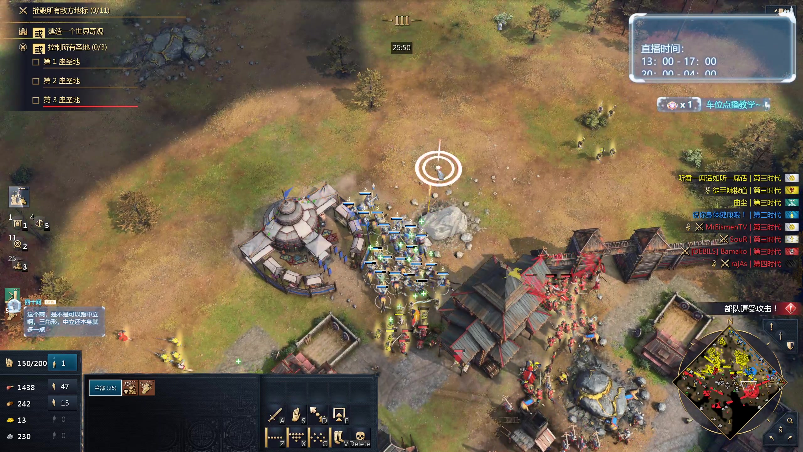 【2024-02-23 18点场】顾非池：帝国时代Ⅳ，简单又耐玩的好游戏~