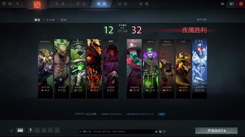 Pis直播间:Cdec 2017-01-24 01点场