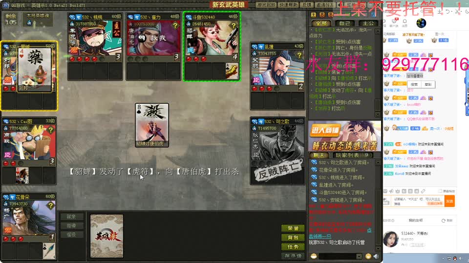 【2021-01-01 01点场】532440丶安城：独爱一枝花~~~